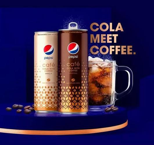12日,百事可乐宣布推出一款名为pepsi cafe的可乐咖啡混合饮料,有两种